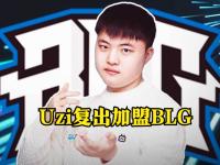 九游-关于Uzi新星连败表现惊艳，皇家马德里未来可期！的信息
